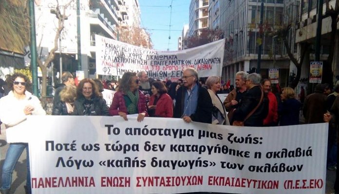 μέρισμα