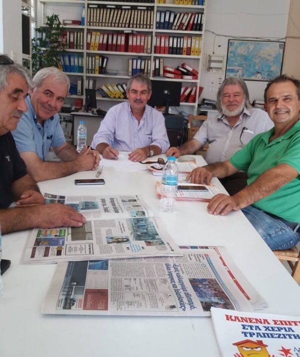 πετράκος