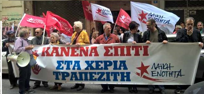 Ακαδημίας