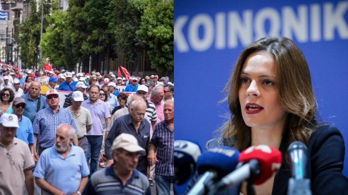 αχτσιόγλου