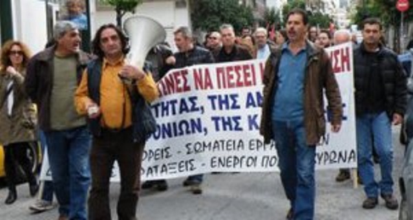 δήμου