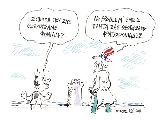 σκίτσο