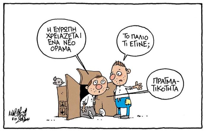 σκίτσο