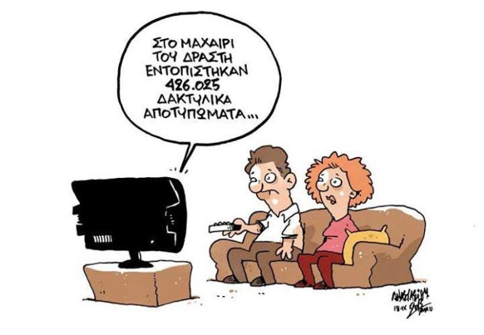 σκίτσο