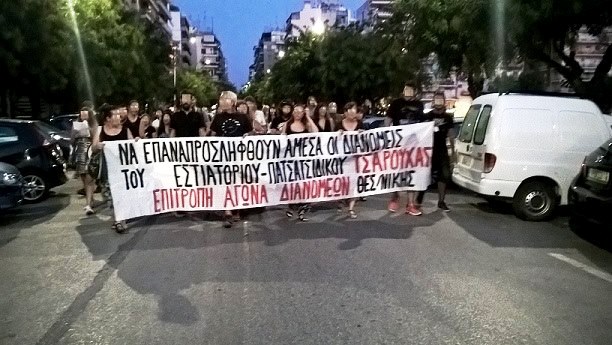αγωγή