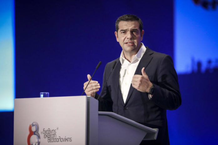 Τσίπρας