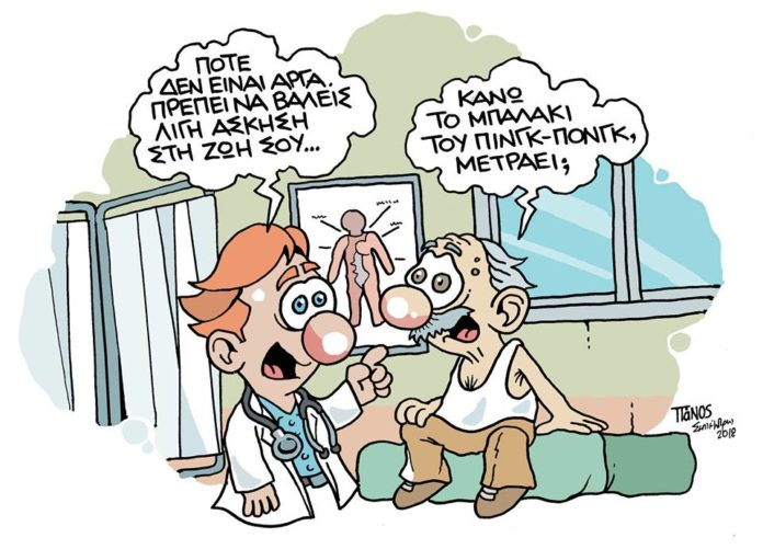 σκίτσο