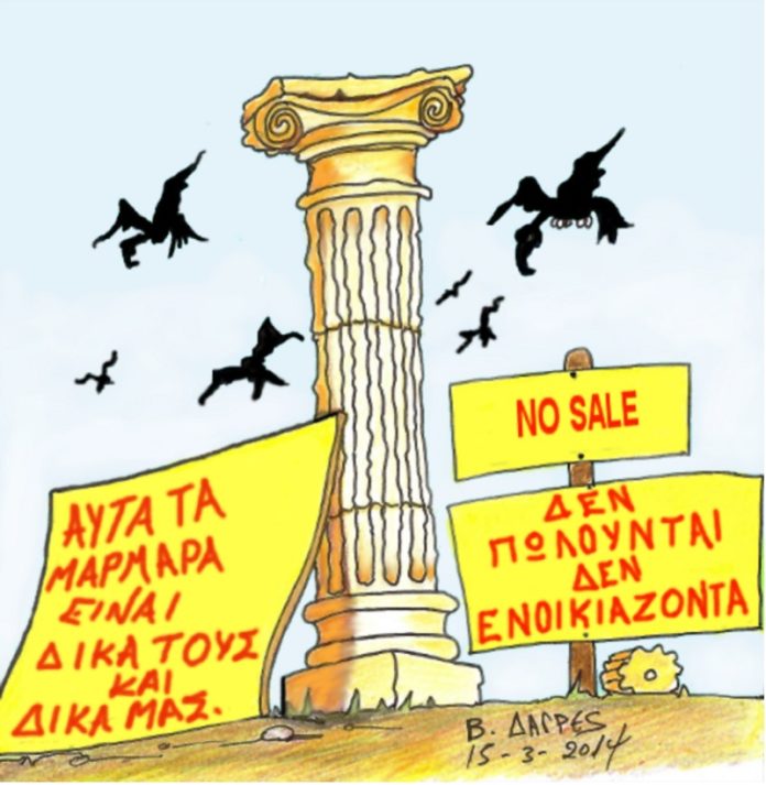 ακούσαμε