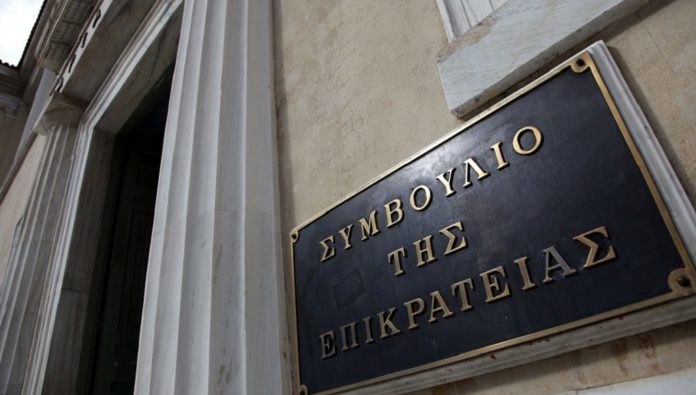 ειρηνοδικείο