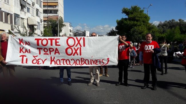 αγωνιστική