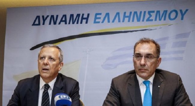ακροδεξιάς