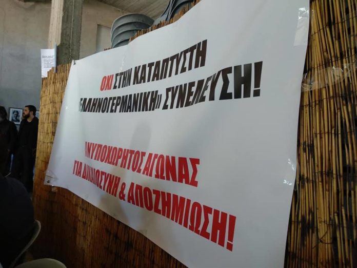 κάλεσμα