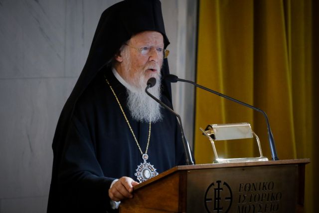 φαναρίου