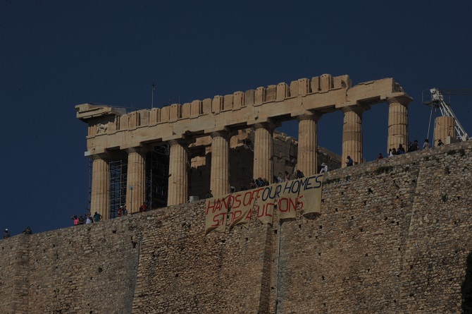 Ενωτική Πρωτοβουλία