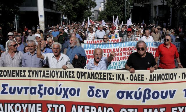 συλλαλητήριο