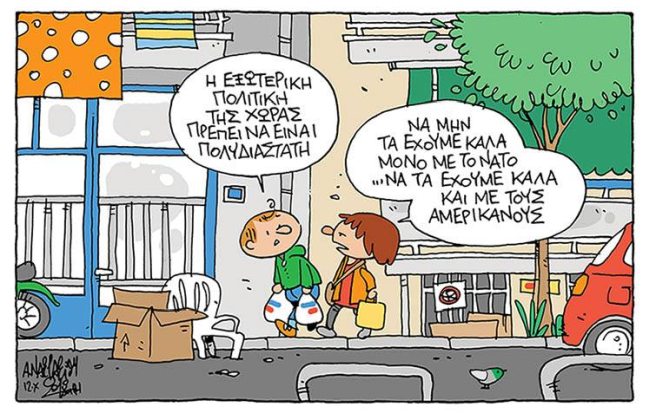σκίτσο
