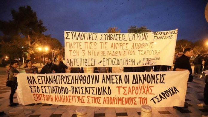 διανομείς φαγητού