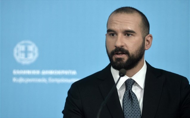 τζανακόπουλος