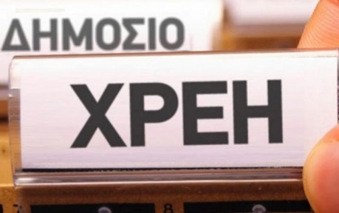 ελεγκτικό