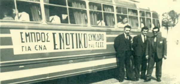 μετα