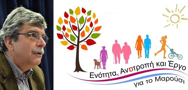 Ενότητα