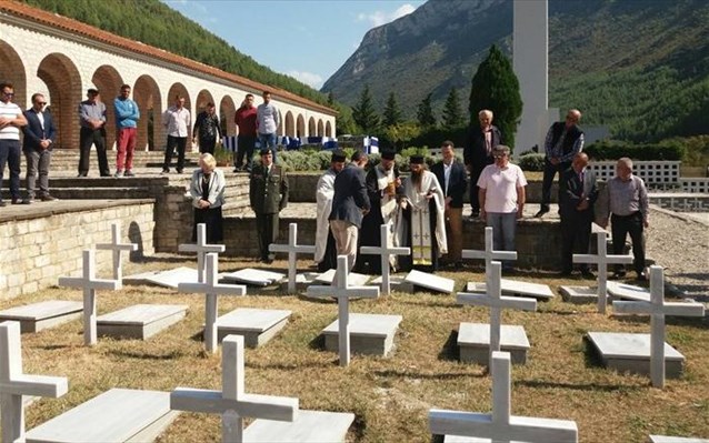 πεσόντες