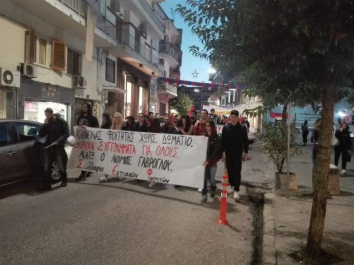 ιωαννίνων