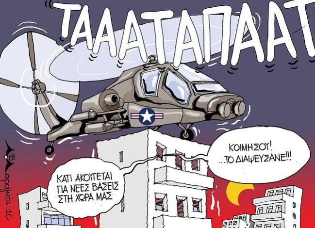 σκίτσο