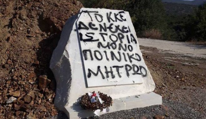 μολάοι