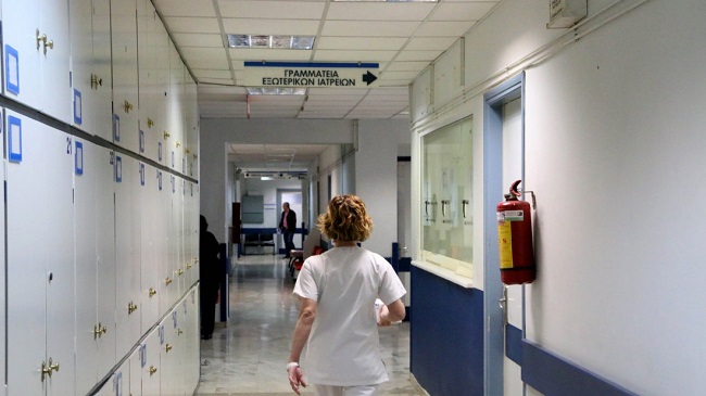 θεραπευτήρια