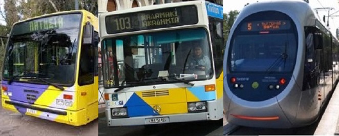 οασα