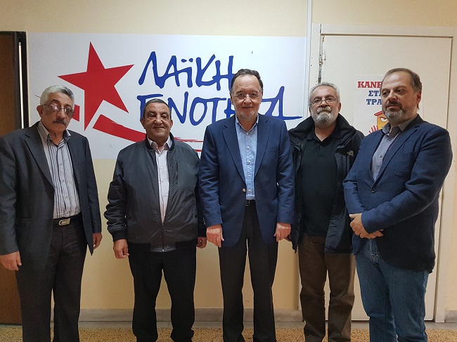 Συνάντηση Λαφαζάνη