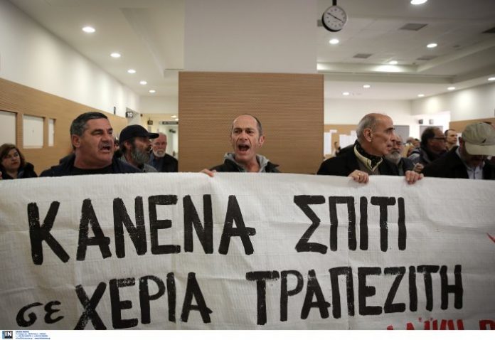 τράπεζες