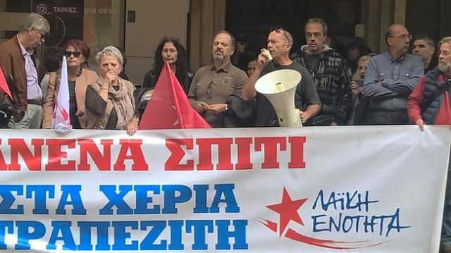 συμβολαιογραφείο