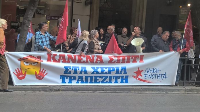 ακαδημίας