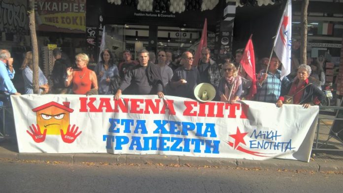 Τετάρτη