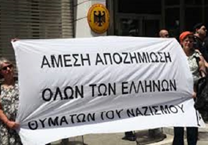συντάξεις