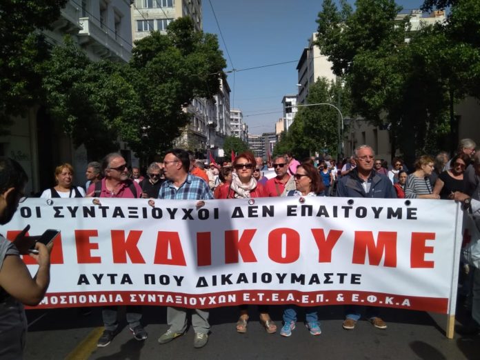 κινητοποίηση