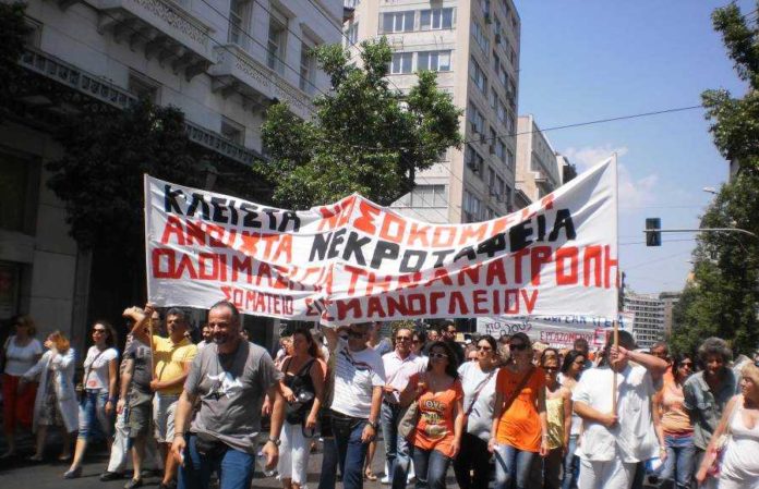 δίκαιο
