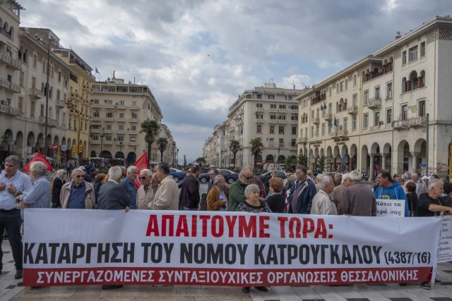 συγκέντρωση