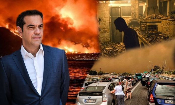 κραυγή