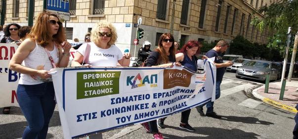 βοήθεια