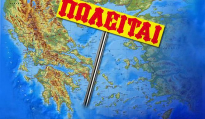 θυγατρικές