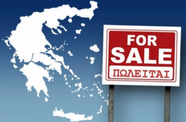 Υπερταμείο