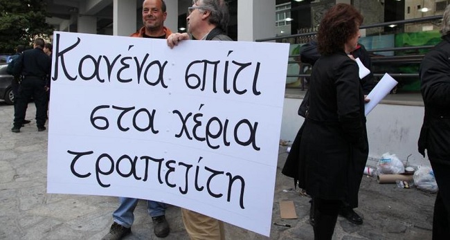 ΑΔΕΔΥ