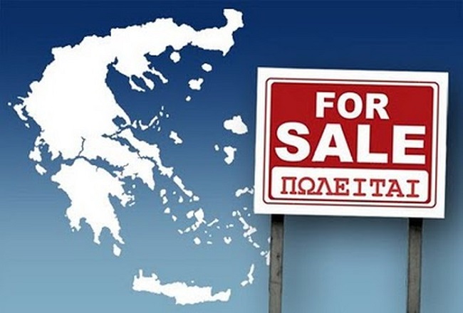 Υπερταμείο