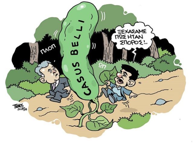 σκίτσο