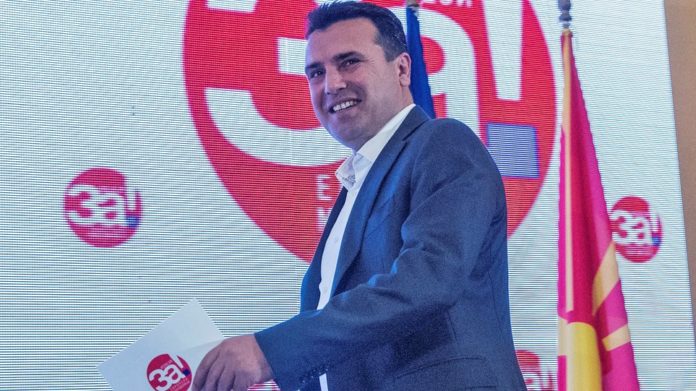 αντιπολίτευση