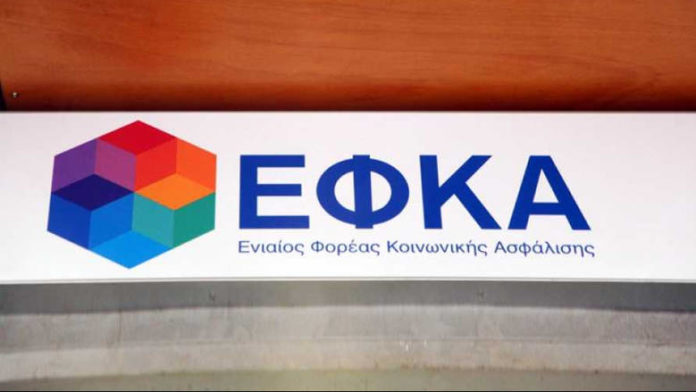 τραυματίστηκε