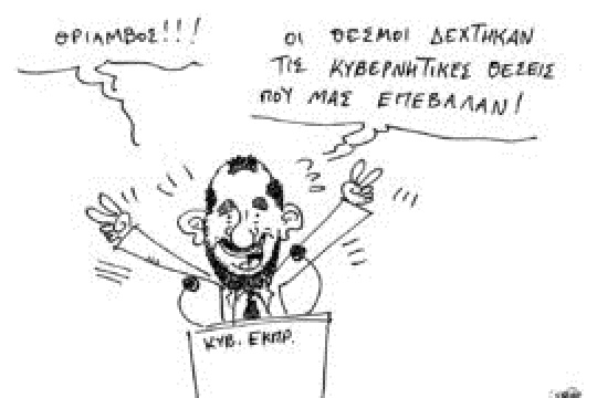 άξιος
